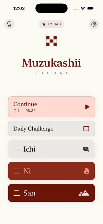 The Muzukashii main menu.